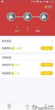 头条买电话卡几天送到